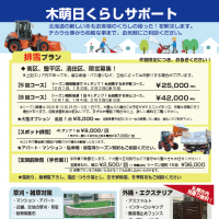 スクリーンショット 2025-07-23 234214